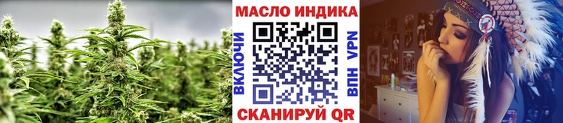 наркота  Оленегорск  ТГК жижа 